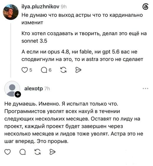 169859 - ChatGPT - хороший собеседник или просто средство заработка?