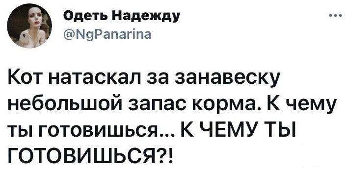 169884 - Политический юмор