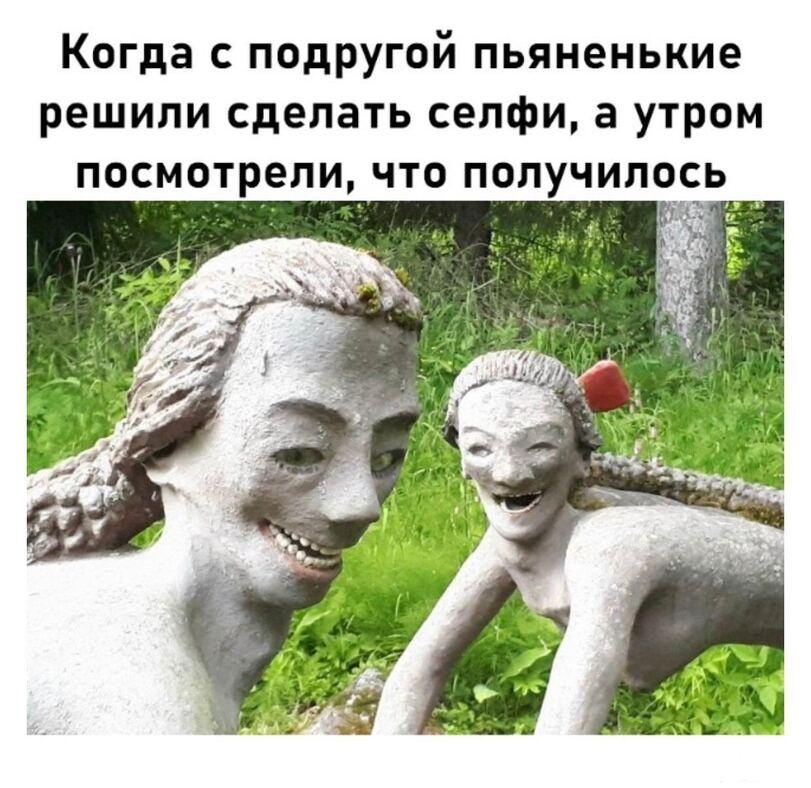 169934 - Супер прикол! № 2