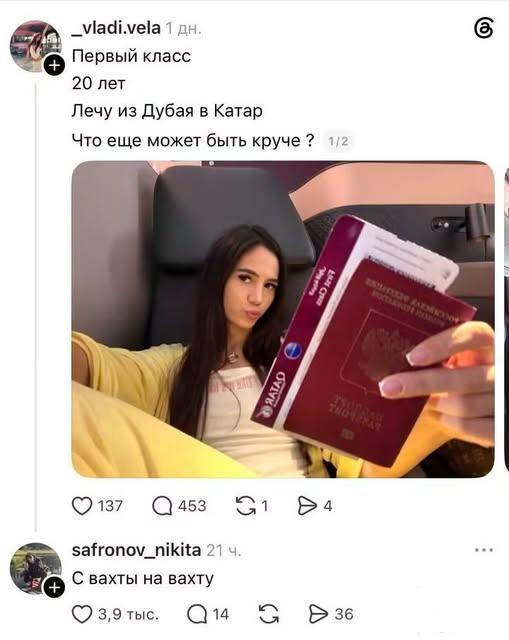 169951 - Адский циник!