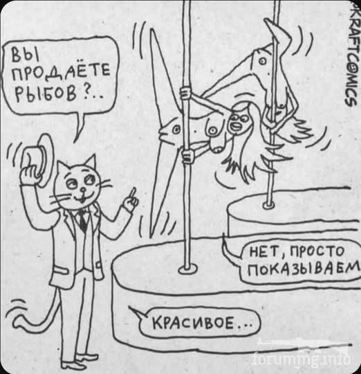 169970 - Супер прикол! № 2