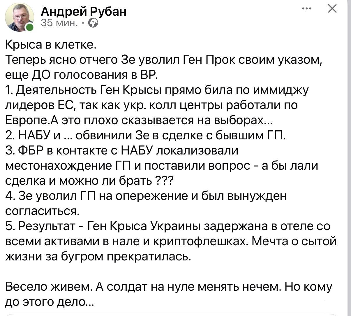 170003 - Украина-реалии New