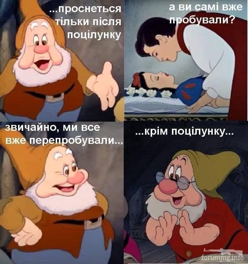 170019 - Адский циник!
