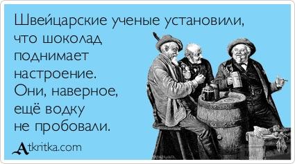 17002 - Пить или не пить? - пятничная алкогольная тема )))