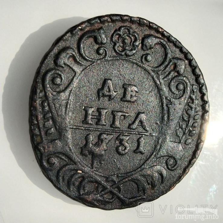 170061 - Интересные проходы деньга-полушка 1730-54 гг. на аукционах.