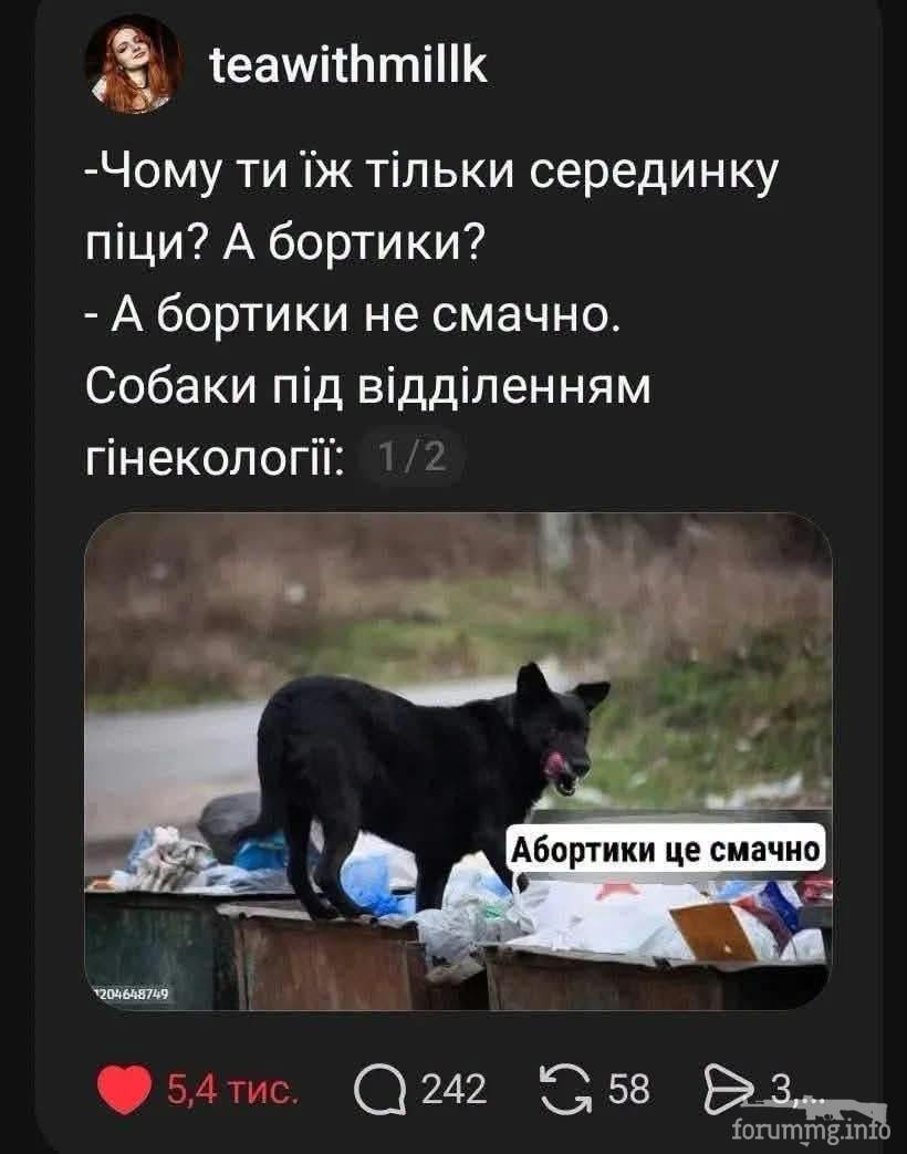 170070 - Адский циник! (70 КБ) 2 просмотра 170070 - Адский циник!