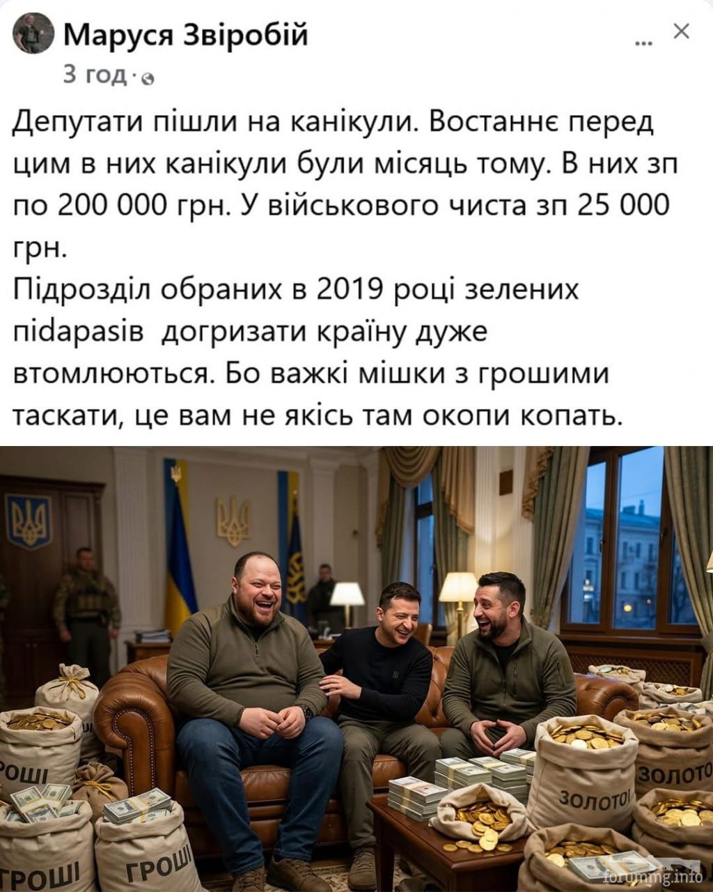 170086 - Украина-реалии New
