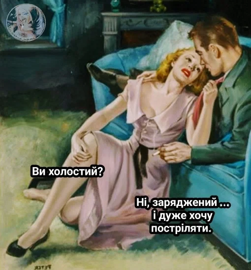 170093 - Отношения между мужем и женой.