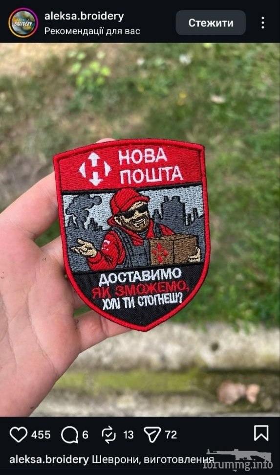 170095 - Супер прикол! № 2