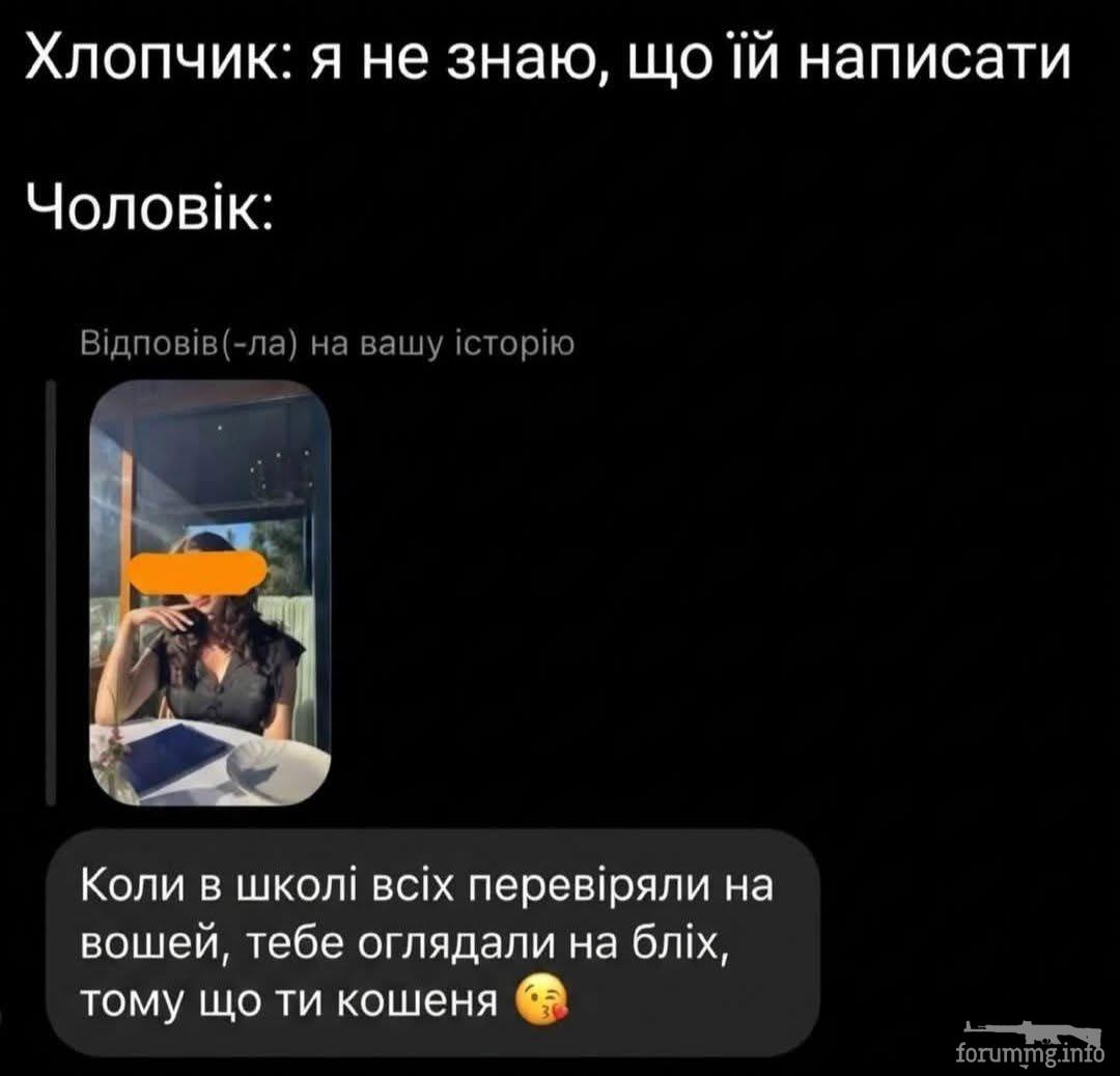 170119 - Отношения между мужем и женой.