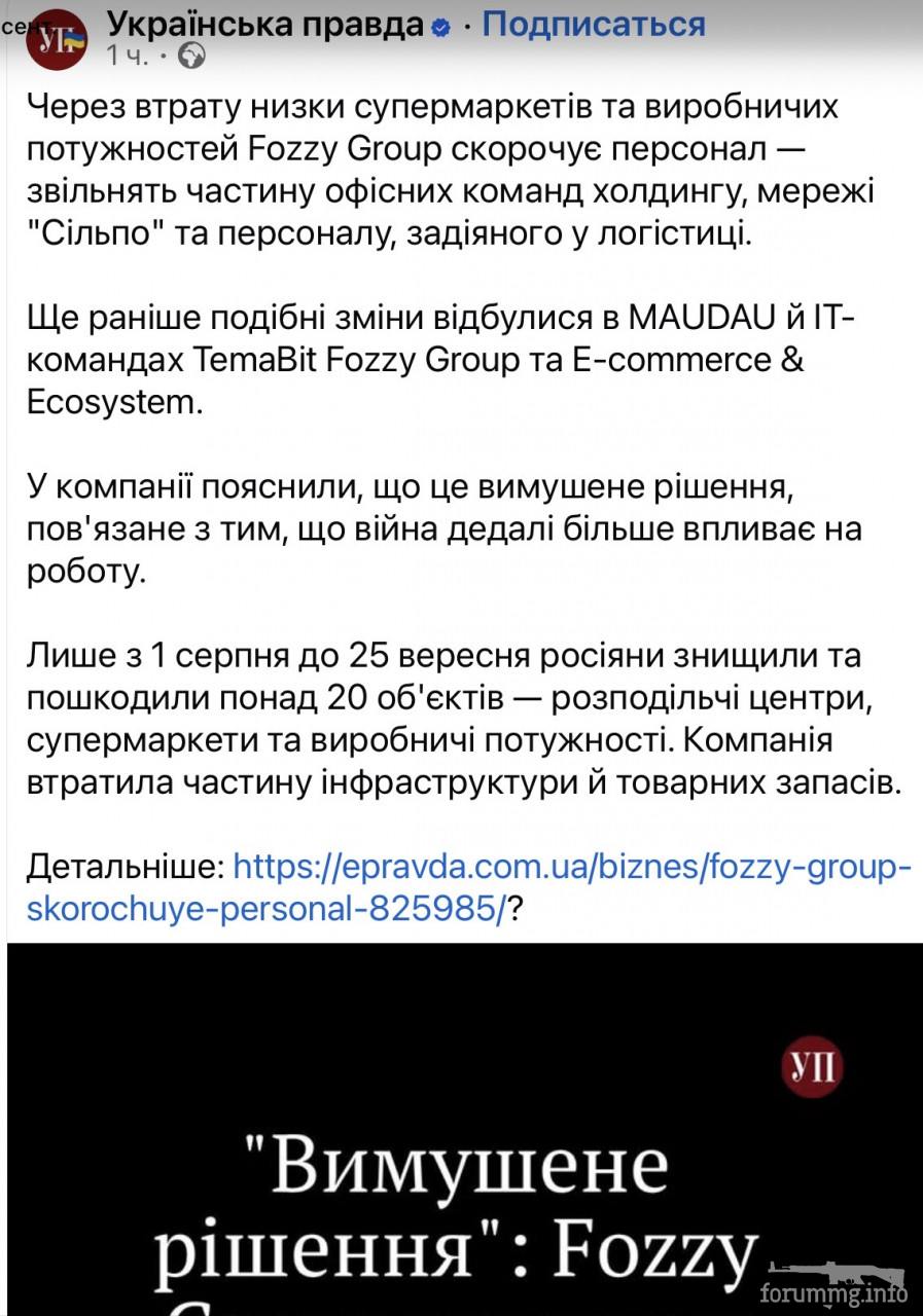 170157 - Украина-реалии New