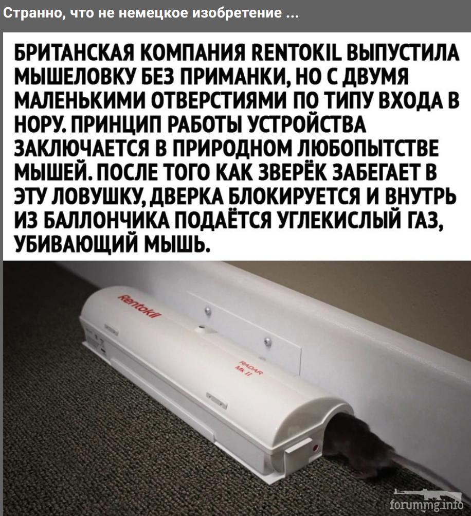 170186 - Адский циник!