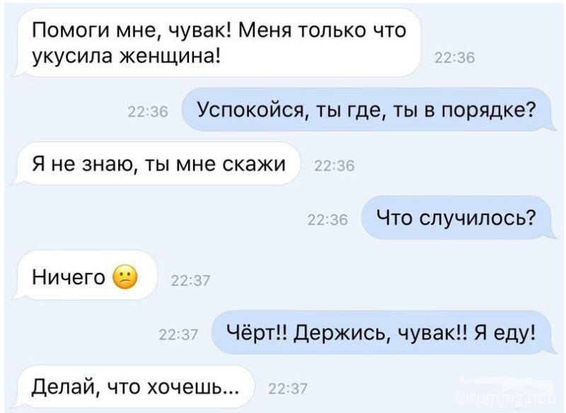 170212 - Анекдоты и другие короткие смешные тексты № 2 (41.56 КБ) 3 просмотра 170212 - Анекдоты и другие короткие смешные тексты № 2