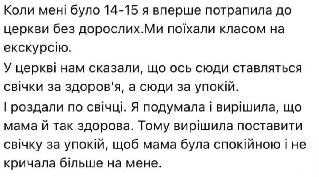 170221 - Анекдоты и другие короткие смешные тексты № 2