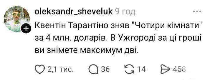 170223 - Анекдоты и другие короткие смешные тексты № 2