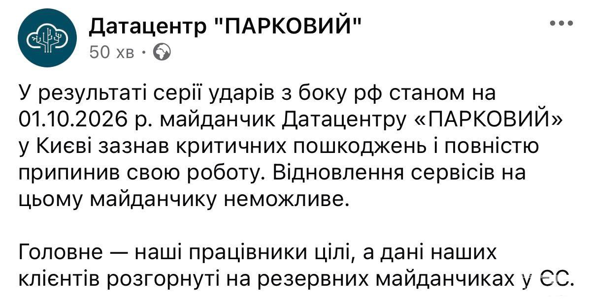 170228 - Украина-реалии New