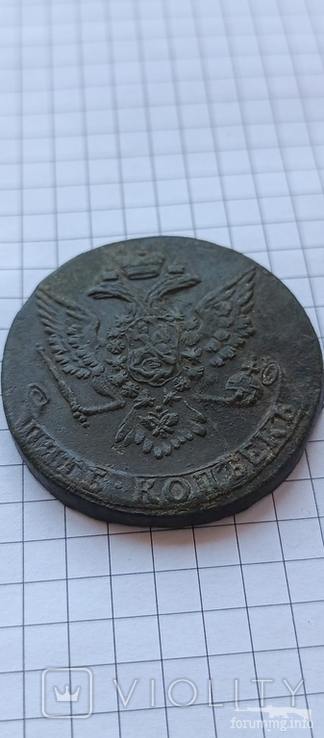 170236 - Интересные проходы медных монет 18-го века на аукционах.