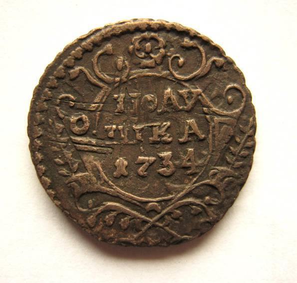 170245 - Интересные проходы деньга-полушка 1730-54 гг. на аукционах.