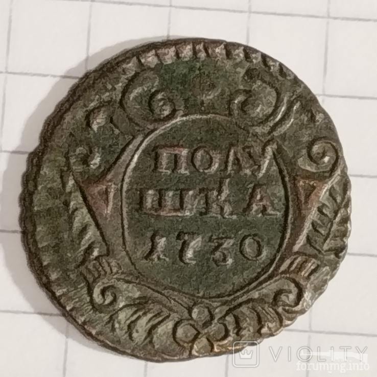 170275 - Интересные проходы деньга-полушка 1730-54 гг. на аукционах. (71.9 КБ) Нет просмотров 170275 - Интересные проходы деньга-полушка 1730-54 гг. на аукционах.