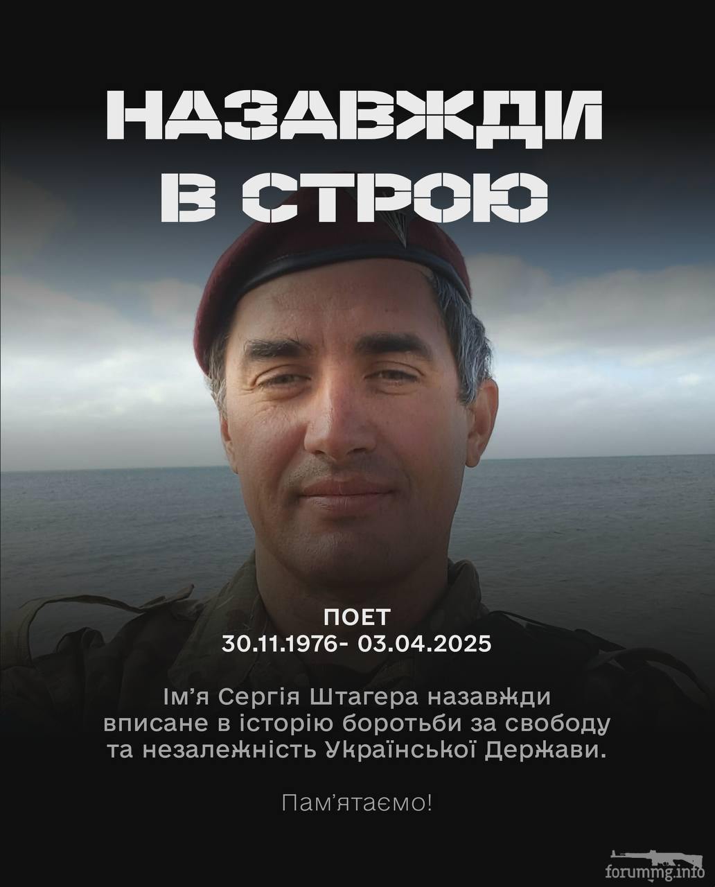 170288 - Снаряд помсти (Ваш підпис на ракетах)