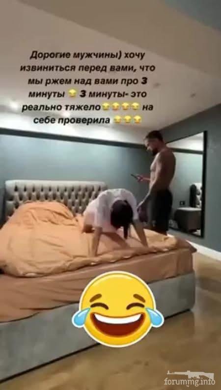 170297 - Отношения между мужем и женой.