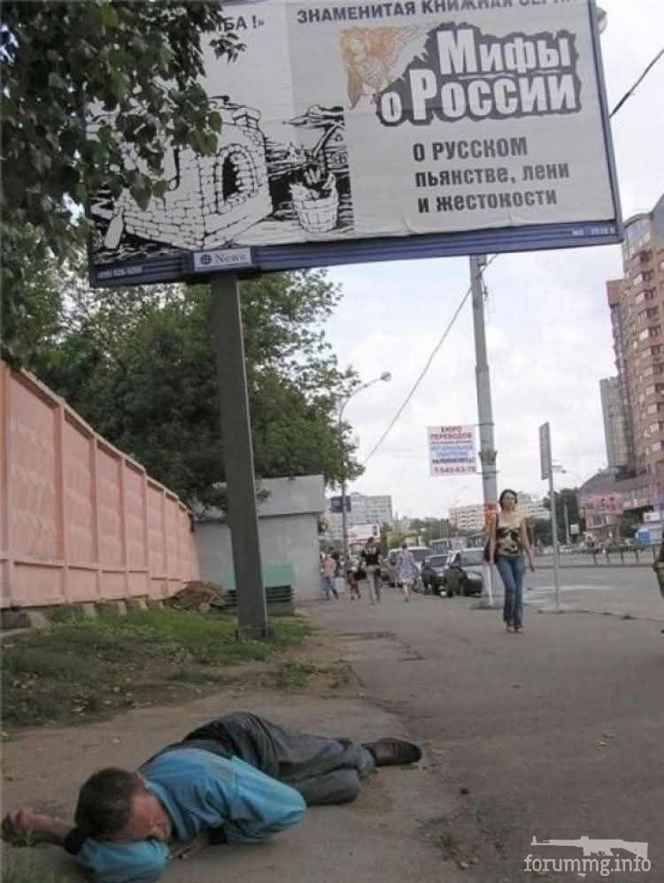 170300 - А в России чудеса! № 2
