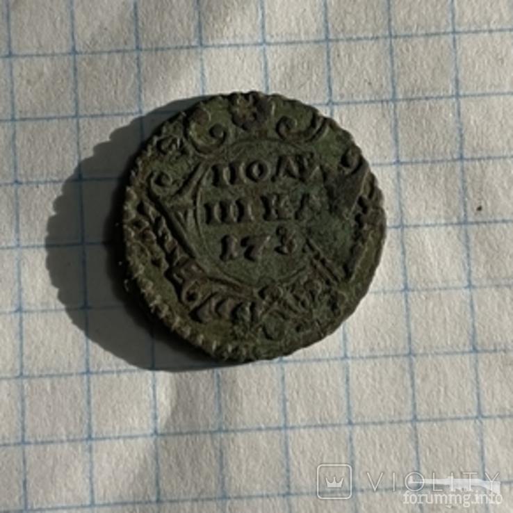 170301 - Интересные проходы деньга-полушка 1730-54 гг. на аукционах. (63.4 КБ) Нет просмотров 170301 - Интересные проходы деньга-полушка 1730-54 гг. на аукционах.