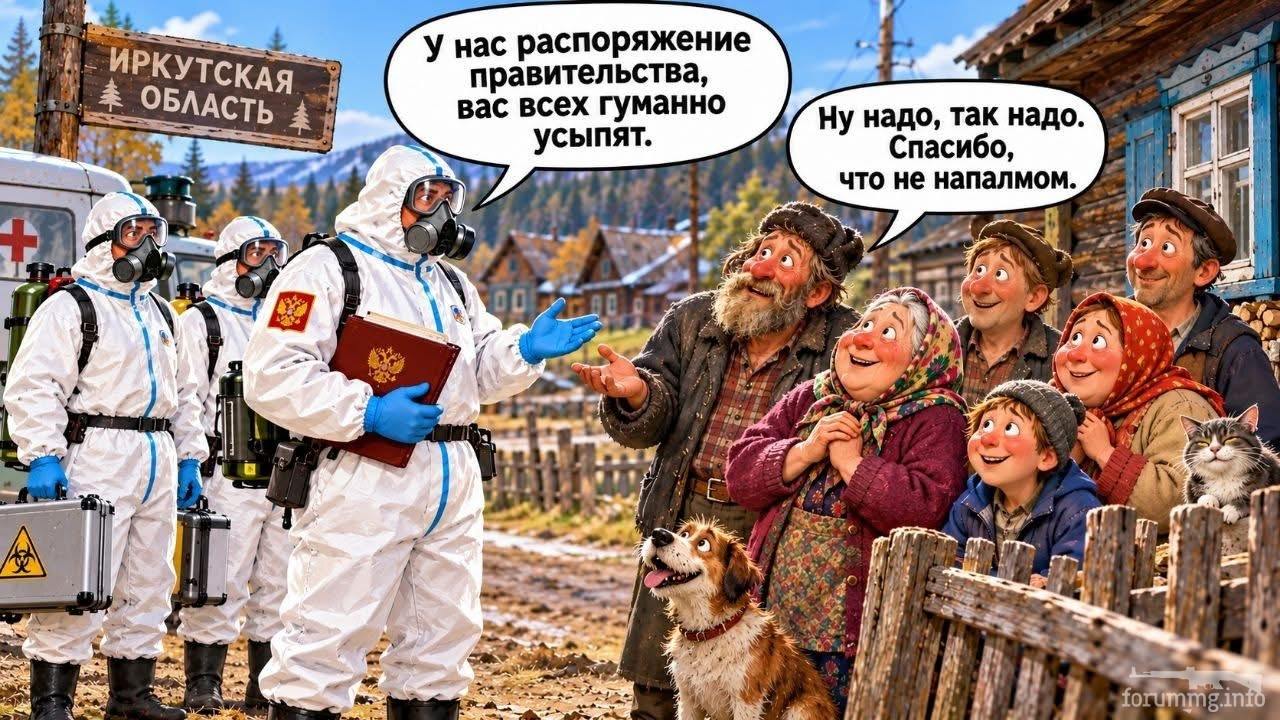 170306 - Политический юмор