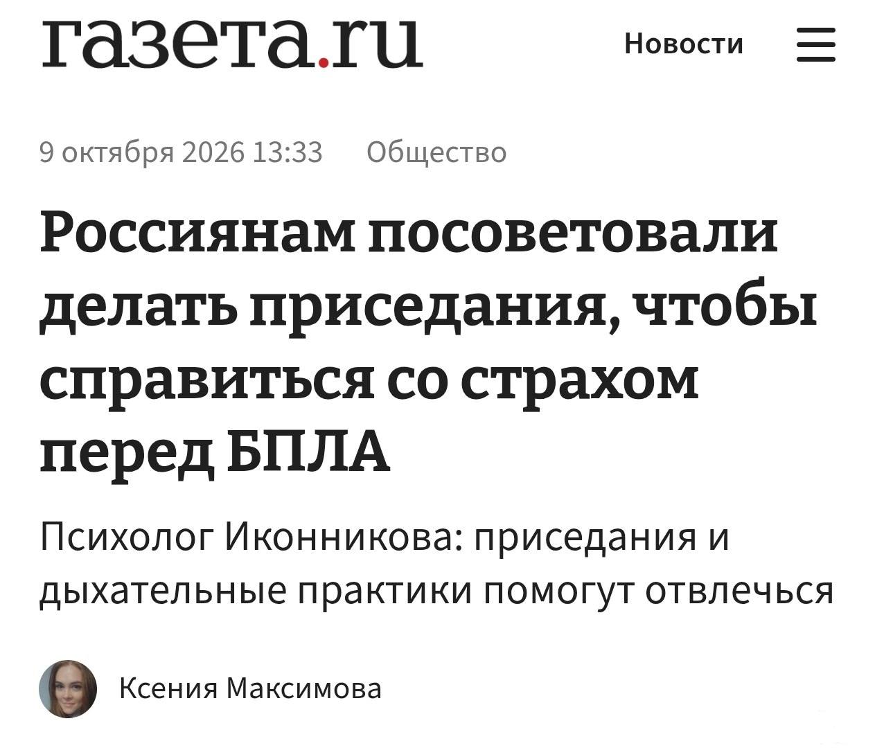 170315 - А в России чудеса! № 2