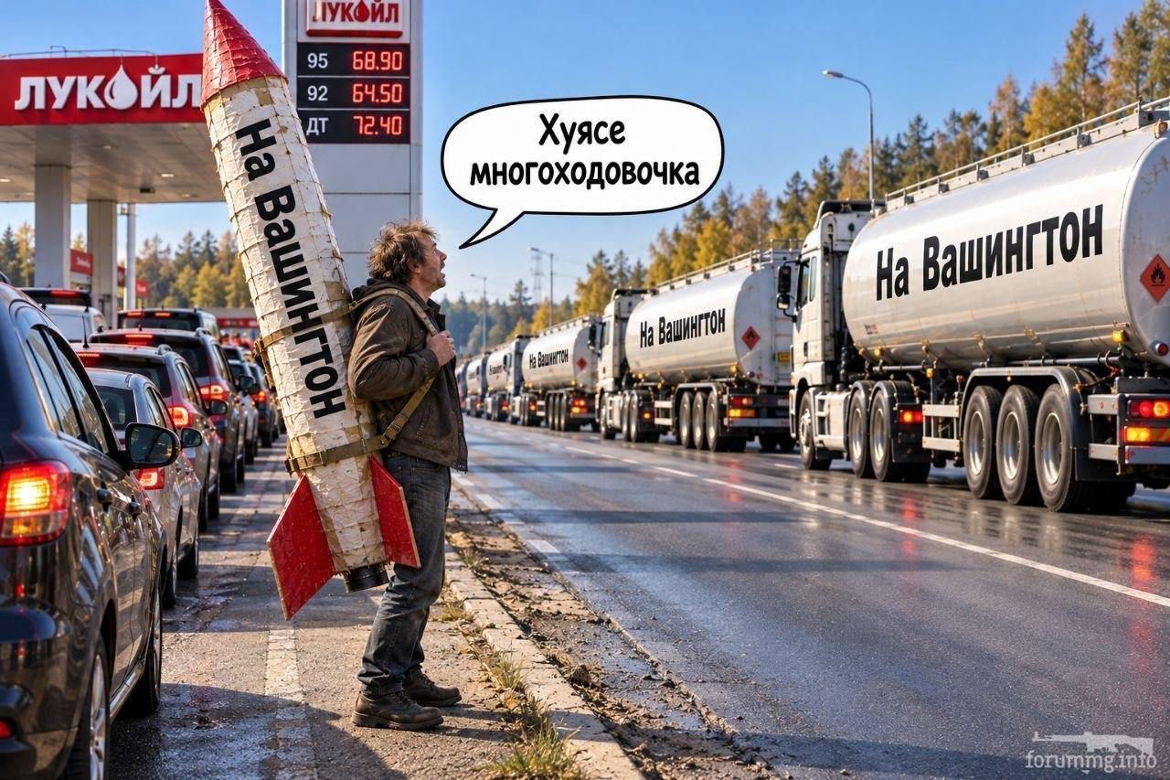 170334 - Политический юмор