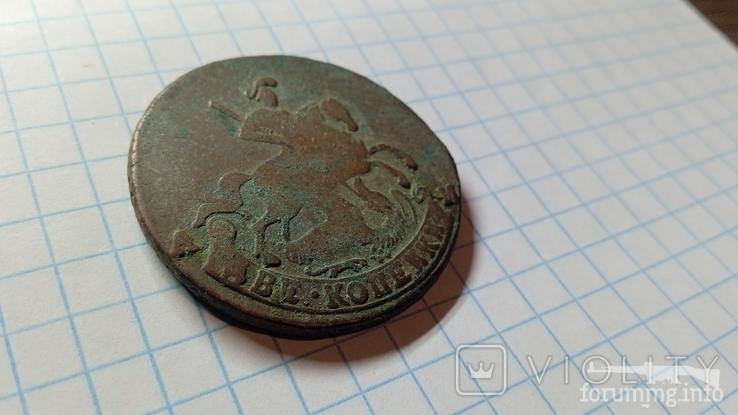 170357 - Интересные проходы медных монет 18-го века на аукционах. (34.98 КБ) Нет просмотров 170357 - Интересные проходы медных монет 18-го века на аукционах.