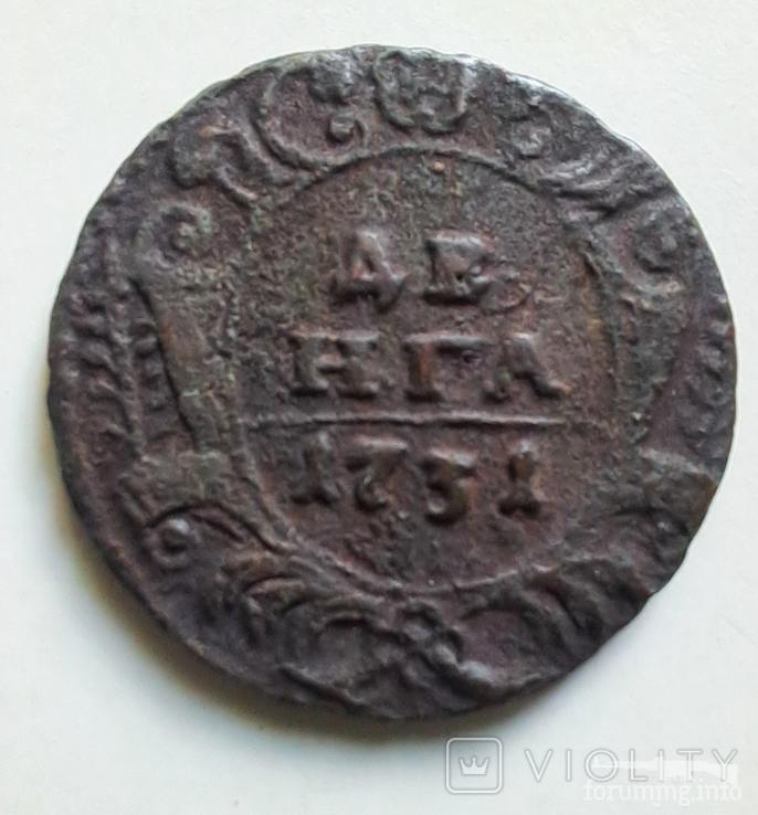 170374 - Интересные проходы деньга-полушка 1730-54 гг. на аукционах.