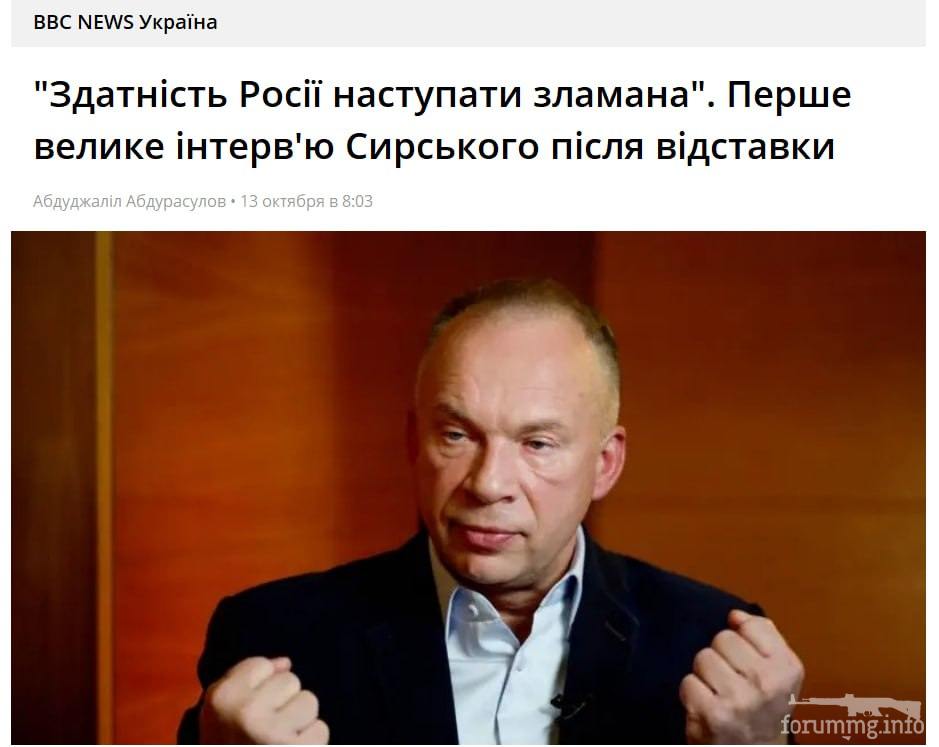 170376 - Росcия vs Украина и НАТО - блеф или скоро война? № 2