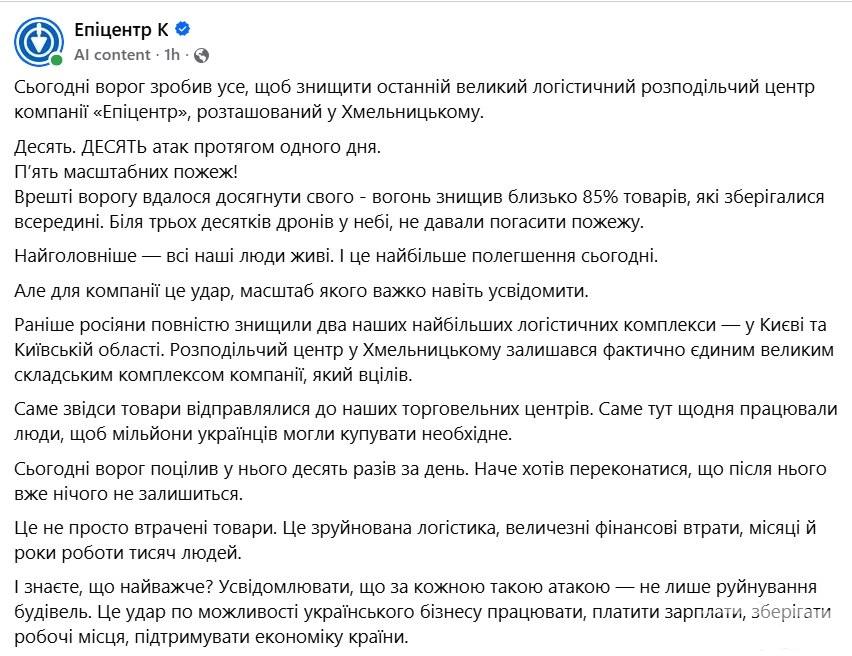 170378 - Росcия vs Украина и НАТО - блеф или скоро война? № 2 (112.35 КБ) Нет просмотров 170378 - Росcия vs Украина и НАТО - блеф или скоро война? № 2
