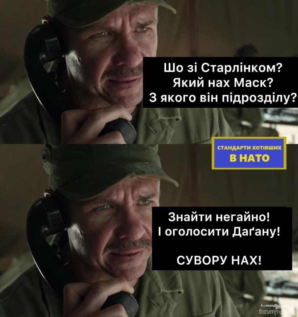 170392 - Политический юмор