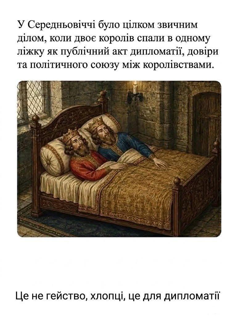 170534 - Тематическое. Шутки про историю.