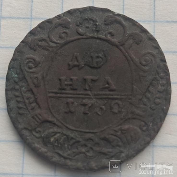 170567 - Интересные проходы деньга-полушка 1730-54 гг. на аукционах.