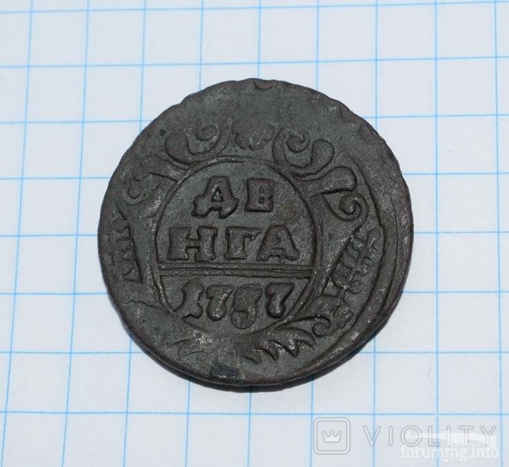 170584 - Интересные проходы деньга-полушка 1730-54 гг. на аукционах.