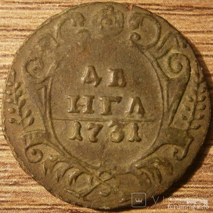 170611 - Интересные проходы деньга-полушка 1730-54 гг. на аукционах. (100.71 КБ) Нет просмотров 170611 - Интересные проходы деньга-полушка 1730-54 гг. на аукционах.
