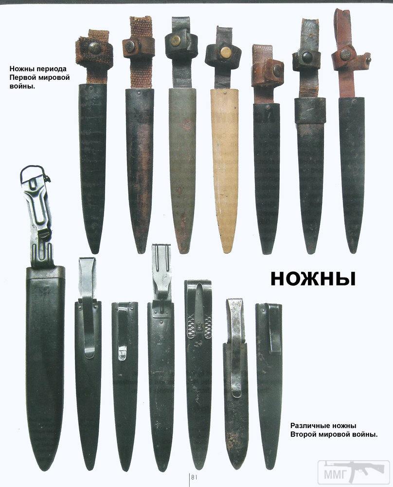 18343 - Немецкие боевые ножи