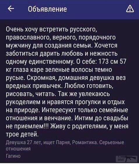 18348 - А в России чудеса!