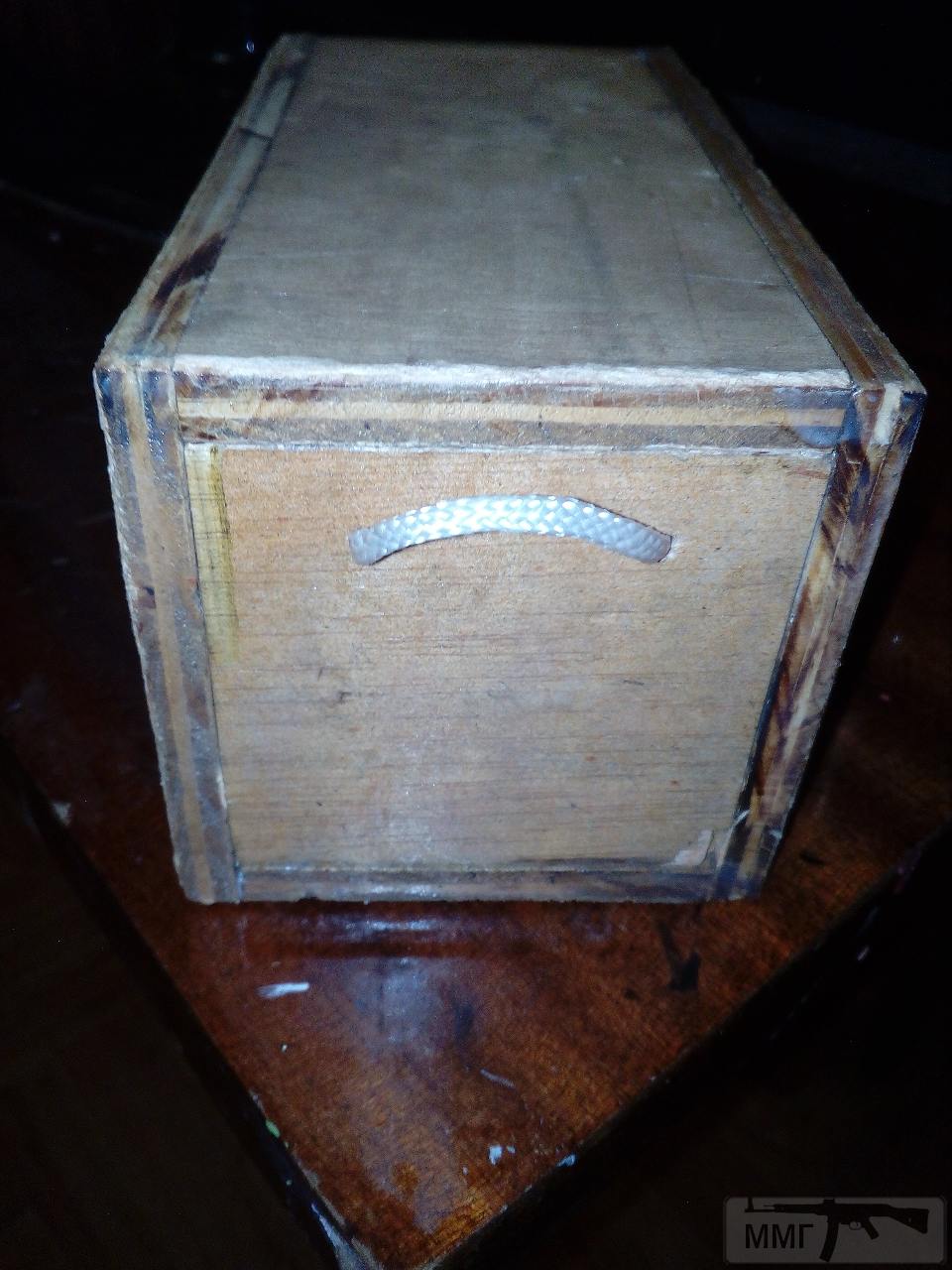 19281 - Полевое радио.