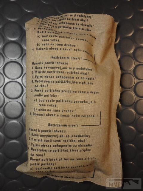 19900 - Индивидуальный перевязочный пакет Чешской армии,бандаж Оbvaz kapesní vz 80