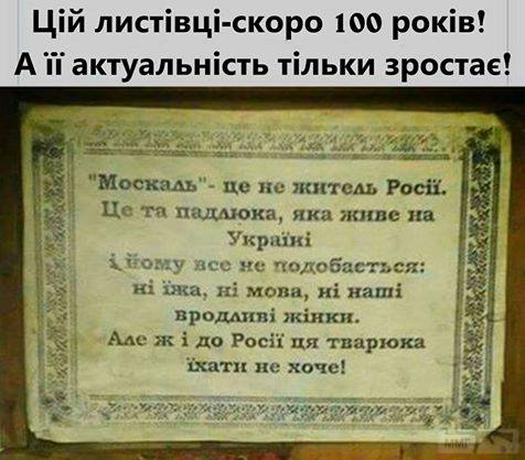 20147 - А в России чудеса!