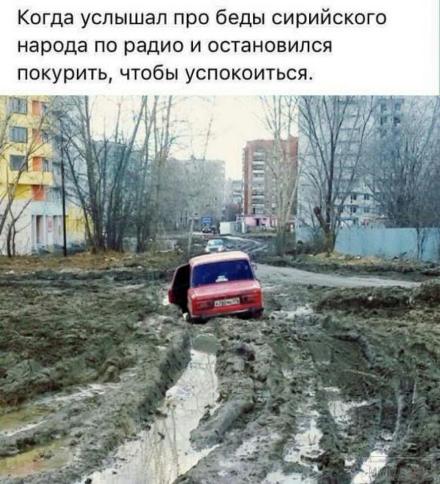 20924 - А в России чудеса!