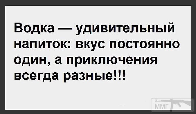 20967 - Пить или не пить? - пятничная алкогольная тема )))