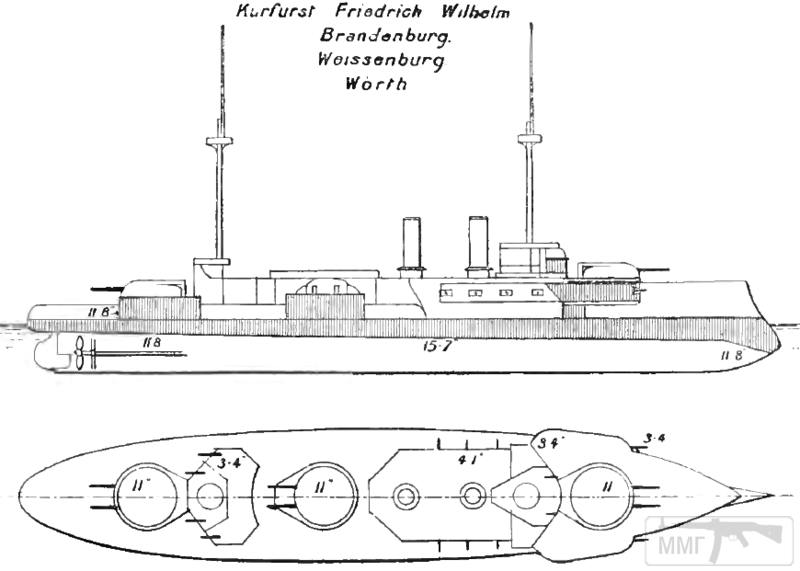 21242 - Германский флот 1914-1945