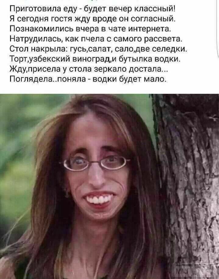 25759
