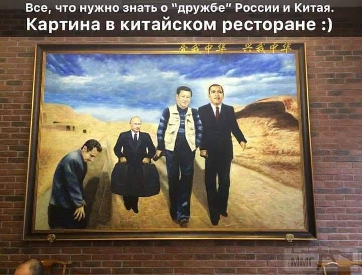 21520 - А в России чудеса!