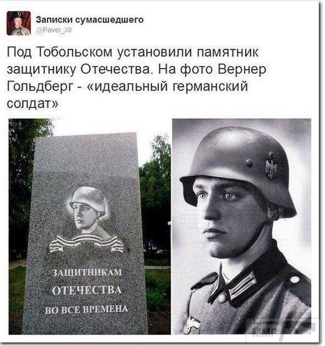 21521 - А в России чудеса!